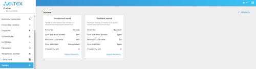 Платформа ELIS