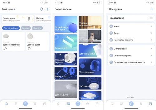 Платформа ELIS