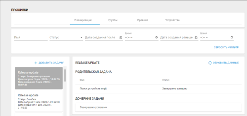 Платформа ELIS