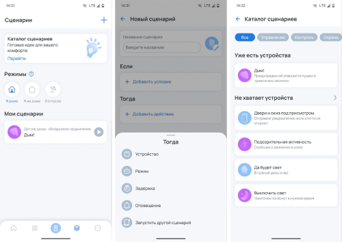 Платформа ELIS