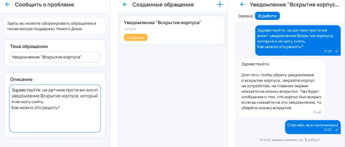Платформа ELIS