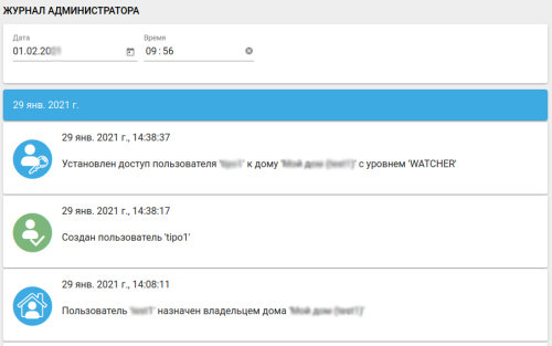 Платформа ELIS